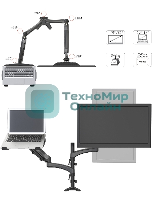 Кронштейн для монитора/ноутбука Cactus CS-VM-LH08-BK черный 13