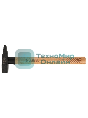 Молоток слесарный Denzel 200 г, кованый квадратный боек, буковая рукоятка