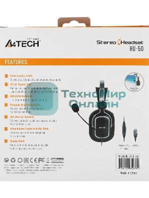 Гарнитура A4Tech HU-50 чёрный, проводная