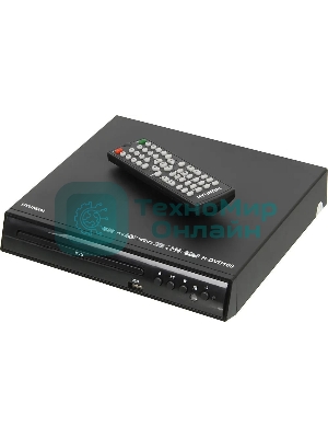 Плеер DVD Hyundai H-DVD100 черный ПДУ