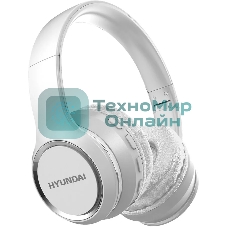 Гарнитура Hyundai H-HP103 белый, беспроводная, Bluetooth, до 6 ч