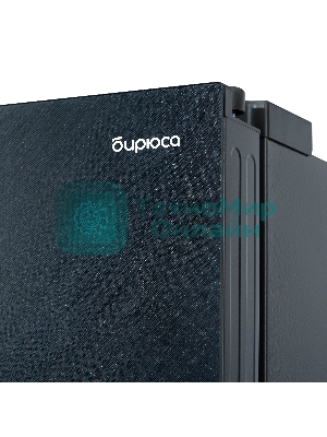 Холодильник Бирюса SBS 541 TBG текстурированное черное стекло двухкамерный 343/198 л морозилка слева, NoFrost, Side-by-side