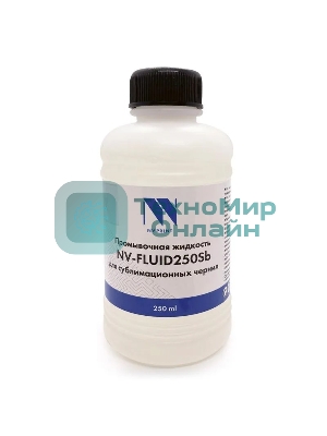 Промывочная жидкость NVPrint для сублимационных чернил NV-FLUID250Sb (250мл)