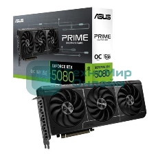 Видеокарта ASUS PRIME-RTX 5080-O16G, 16Gb GDDR7, 256 bit, DisplayPort, HDMI, GPU 2655 MHz 90YV0LX0-M0NA00