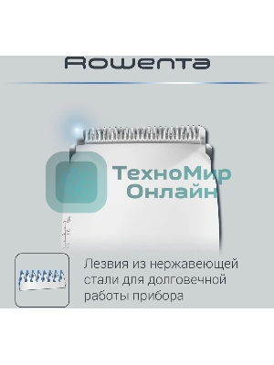 Машинка для стрижки Rowenta TN1400F1 белый/черный
