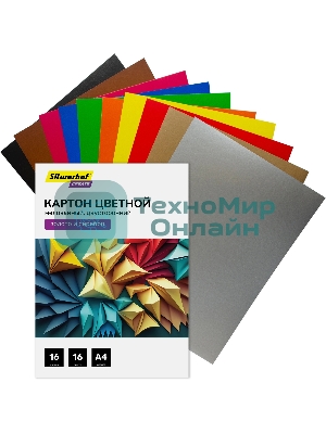 Картон цветной Silwerhof двустор.мелов. 16л. A4 Create 240г/м2 папка