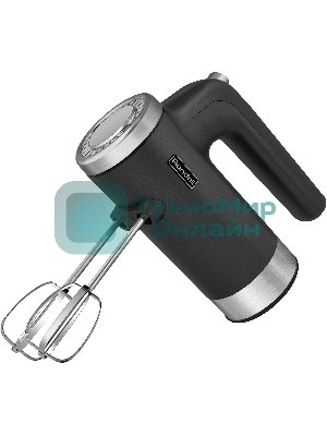 Миксер ручной Rondell RDE-1351 800 Вт, черный