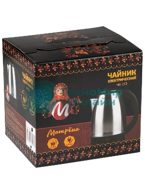Чайник МАТРЕНА MA-153 1,2л, сталь (105224)