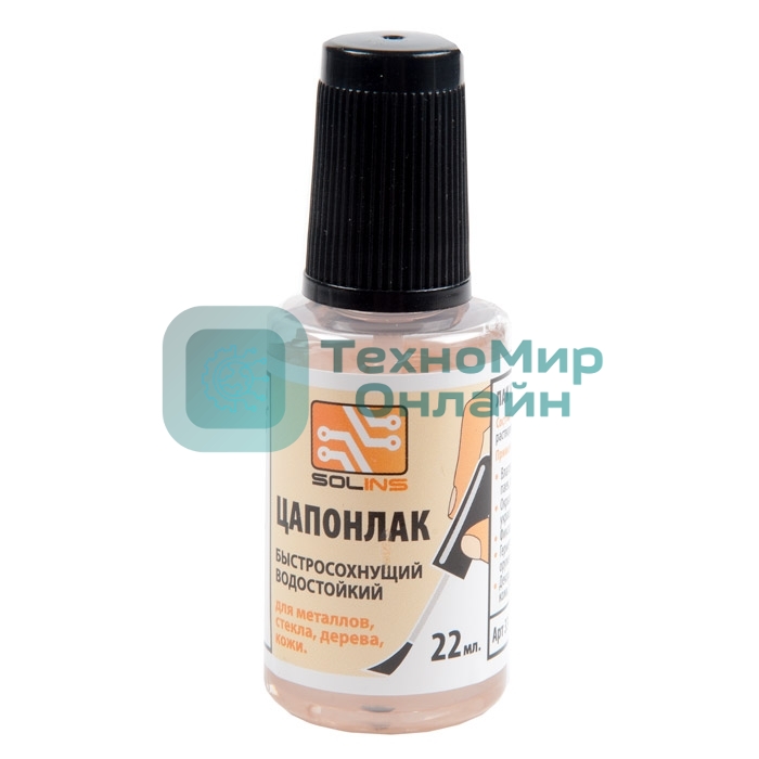 Цапон лак прозрачный, флакон 20 мл с кисточкой Solins