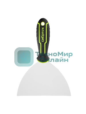 Шпательная лопатка из нержавеющей стали Сибртех 150 мм, двухкомпонентная рукоятка