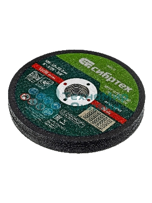 Круг отрезной по металлу Сибртех, 125 х 1,0 х 22,2 мм, 84 A+16 B, в пленке, 10 шт