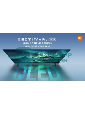 Телевизор Xiaomi TV A Pro 50 2026 L50MB-APRU черный DLED UHD 60Hz Smart TV