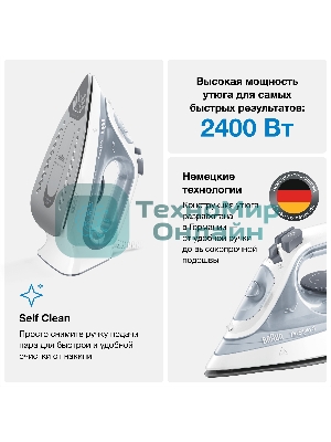 Утюг Braun SI 3054 GY серый/белый, 2400 Вт, 45 г/мин, 180 г/мин, 270 мл