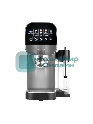 Кофеварка CENTEK CT-1172