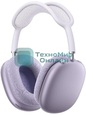 Беспроводные/проводные наушники Apple AirPods Max A3184 фиолетовый, полноразмерные, Bluetooth + проводной, оголовье, до 20 ч