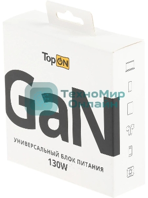 Сетевое зарядное устройство (адаптер питания) TopON GaN 130W 3xType-C, USB, Power Delivery, Quick Charge 4.0, белый TOP-GaN-130W