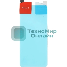 Защитное стекло для экрана BoraSCO для Xiaomi Mi 11 Lite 71 х 156 мм, гибридная