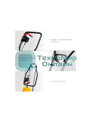 Электрический культиватор STEHER, 800 Вт