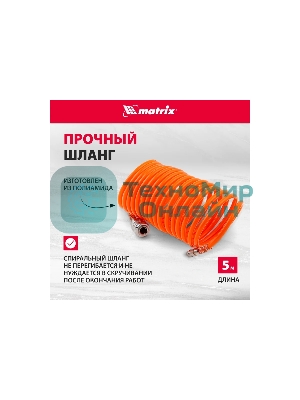 Набор пневмоинструмента Matrix, 5 предметов, быстросъемное соед. краскорасп. с верхним бачком