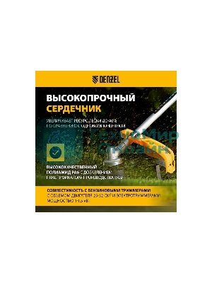 Леска для триммера Denzel двухкомпонентная зубчатый квадрат, 3,0мм х 15м, блистер EXTRA CORD