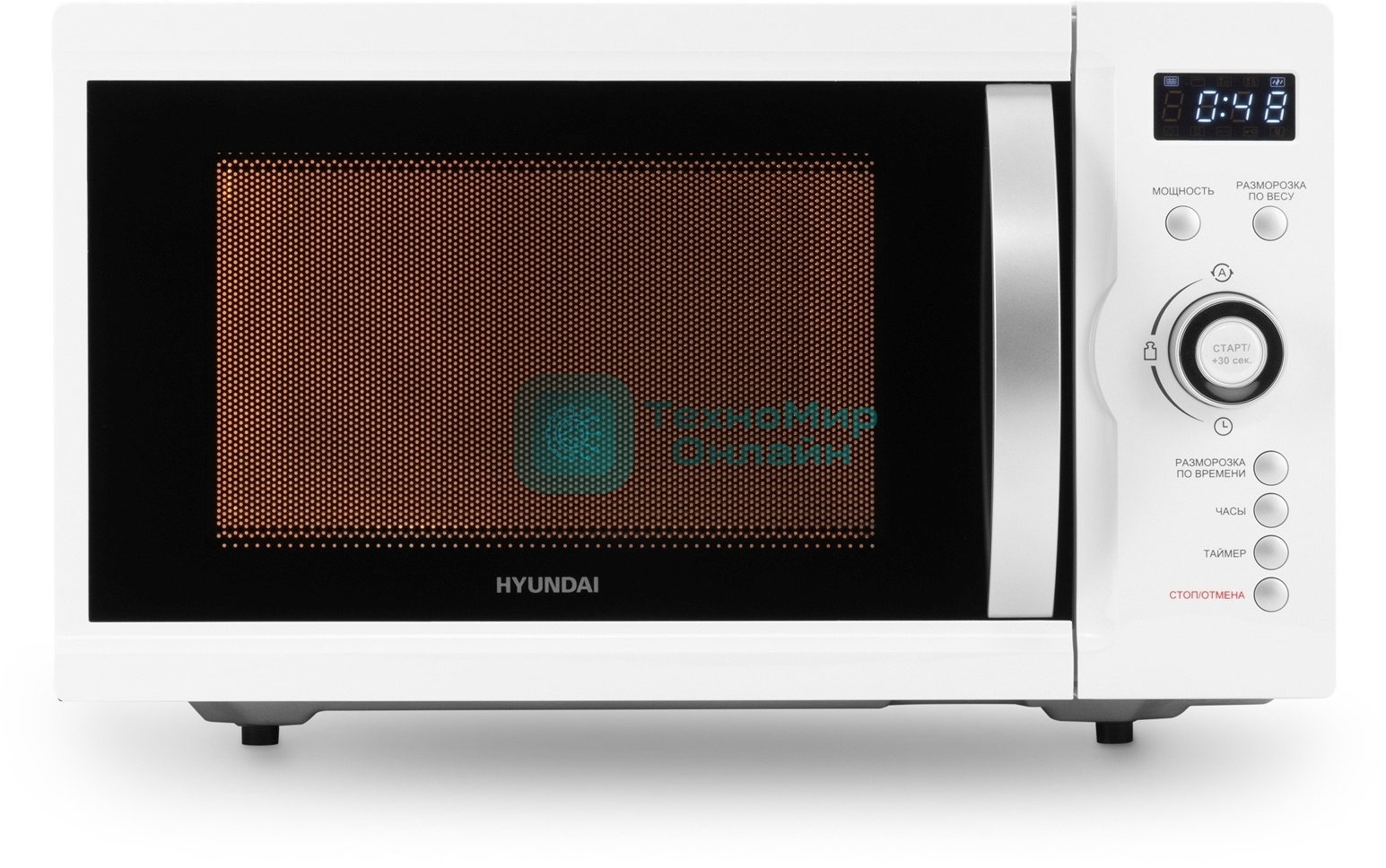 Микроволновая печь Hyundai HYM-D3007 белый/черный, 23 л, 800 Вт, переключатели - кнопки, электронный поворотный механизм