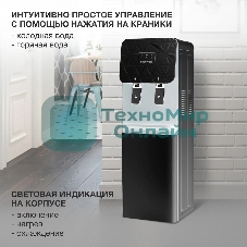 Кулер для воды Starwind SW-1003EB, верхняя загрузка, нагрев 95 °С, охлаждение 10 °С, черный