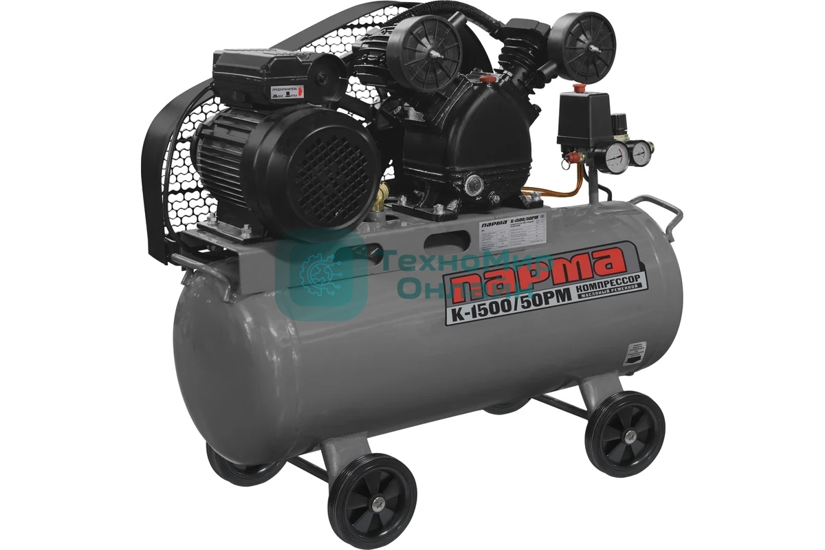 Компрессор поршневой Парма K-1500/50РМ масляный 202л/мин 50л 1500Вт серый/черный