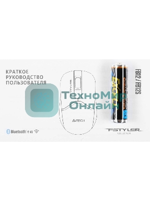 Мышь беспроводная A4Tech Fstyler FB12 черный, 1200 dpi, радиоканал, Bluetooth, USB, кнопки - 3