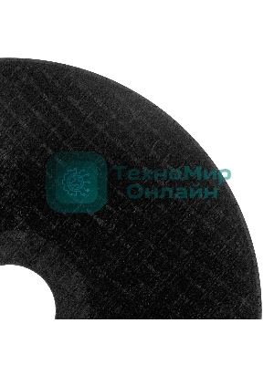 Круг отрезной по металлу Сибртех, 125 х 1,0 х 22,2 мм, 84 A+16 B, в пленке, 10 шт