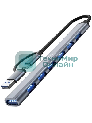 USB-концентратор Digma DHUB-7USB-AC-3.0, USB-C + USB-A, USB 3.0 7 портов, USB