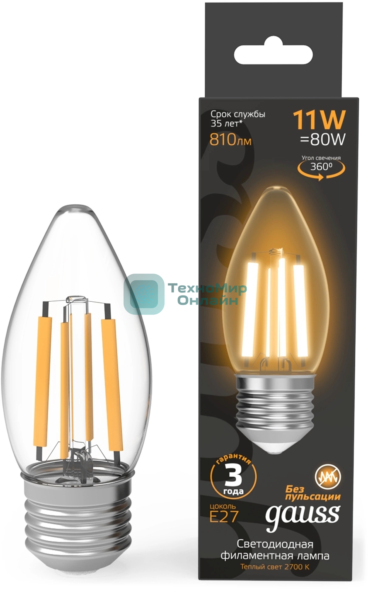 Лампа филам. Gauss Filament 11Вт цок.:E27 свеча св.свеч.белый теп. (упак.:10шт) (103802111)