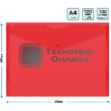 Конверт на кнопке Silwerhof Eco A4 пластик 0.12мм красный