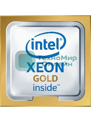Процессор Intel Xeon Gold 6226R Soc-3647 2.9GHz OEM