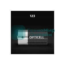 Батарея Opticell Specialty 123 (1шт) блистер