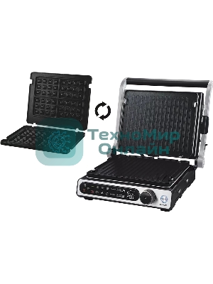 Гриль электрический LEONORD LE-1723 (3 в 1)