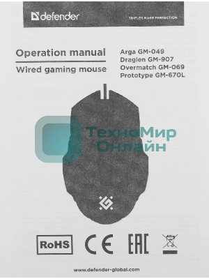 Мышь проводная Defender Overmatch GM-069 черный, 2400 dpi, USB, кнопки - 4