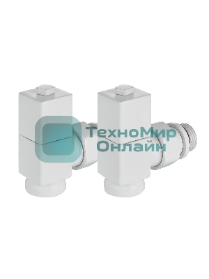 Набор дизайн-вентилей Royal Thermo CUBE, угловой (белый) 1/2