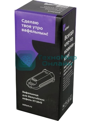 Вафельница Kitfort КТ-1643 700Вт белый