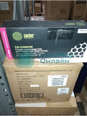 (Поврежденная упаковка) Картридж лазерный Cactus CS-C069HM 069H magenta ((5500стр.) для Canon i-SENSYS MF752Cdw MF752/MF754) (CS-C069HM)