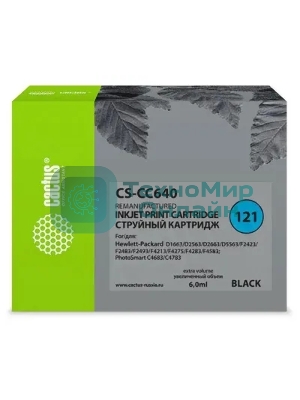 Картридж струйный Cactus CS-CC640 №121 черный (6 мл.) для HP DJ D1663/D2563/D2663/D5563/F2423/F2483/F2493/F4213/F4275/F4283/F4583/PS C4683/C4783