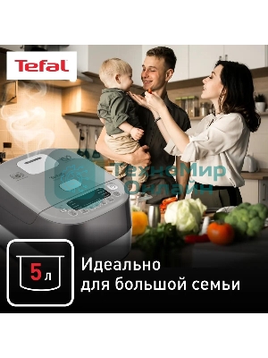 Мультиварка Tefal RK802B32 серый