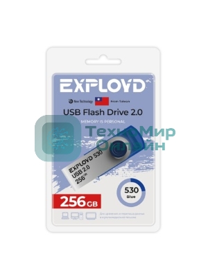 Флешка USB Exployd 530 Blue (EX-256Gb-530-Blue), 256Gb, USB 2.0, R/W 20/10, синий