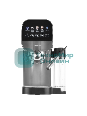 Кофеварка CENTEK CT-1172