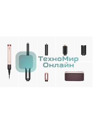 Стайлер для волос Dyson Airwrap HS09 Coanda2x розовый/розовое золото, 1700 Вт, ионизация, 30/40 мм