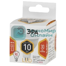 Лампа светодиодная ЭРА STD LED MR16-10W-827-GU5.3 10 Вт софит теплый белый свет