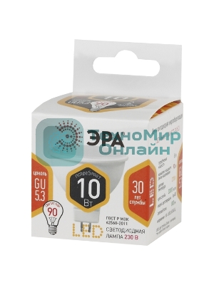Лампа светодиодная ЭРА STD LED MR16-10W-827-GU5.3 10 Вт софит теплый белый свет