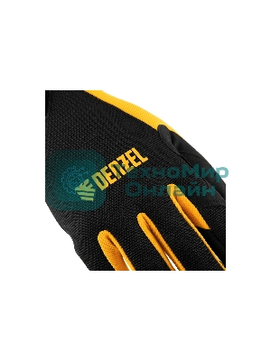 Перчатки универсальные Denzel на липучке, размер 10
