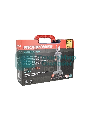 Аккумуляторный секатор садовый бесщеточный ProfiPower MKGSP-18V (Li-ion-2шт, 2.0А·ч, зап. лезвие, набор ключей, З/У, в кейсе)