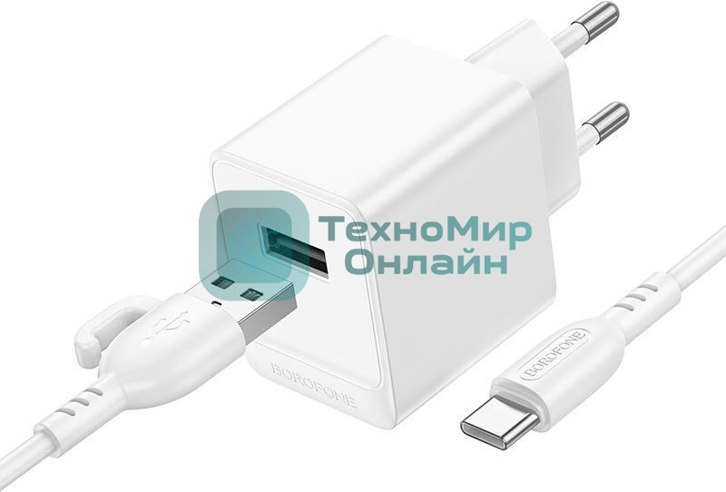 Сетевое зарядное устройство BOROFONE (6941991104664) BAS11Aa для Type-C белый