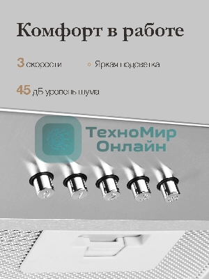 Встраиваемая вытяжка MONSHER ANGERS 60 Acier, ширина 60 см, отвод/рециркуляция, 500 м3/час, механическое кнопочное управление, 3 скорости, светодиодное освещение 1х5 Вт, металлические жироулавливающие фильтры, угольный фильтр KFY (опция), уровень шума 45 дБ, нержавеющая сталь ПРОМО